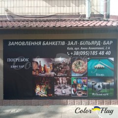 banner-kafe-bar-bilyard