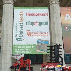 banner-pvh-dlya-agro-vystavki2