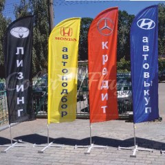 flagi-vindery-dlya-avtomagazina-foto6