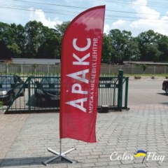 prapor-v-nder-3m-araks