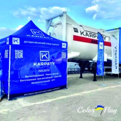 shater-s-printom-karpaty6