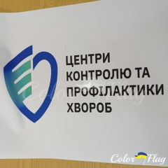 zamoviti-banner-kyiv
